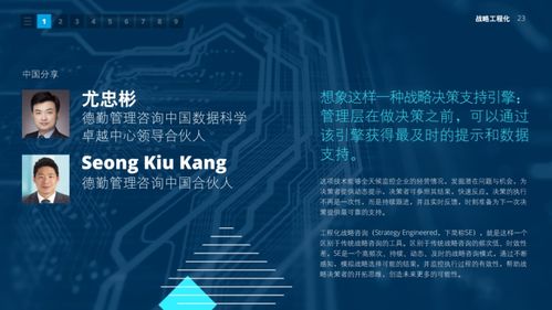 2021年技術(shù)趨勢(shì)報(bào)告 全球企業(yè)加速數(shù)字化轉(zhuǎn)型