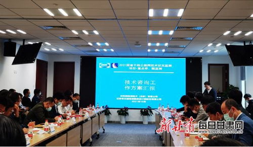 交設股份圓滿完成2021年度國省干線公路網技術狀況監測技術咨詢工作