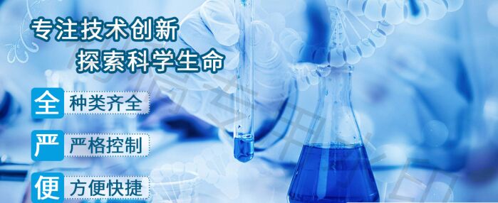 PGI試劑盒售后技術咨詢 常見問題與專業解答