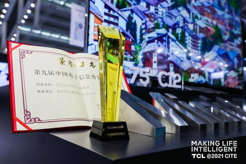 TCL攜重磅新品亮相2021，以創新科技構建極致互聯互通家居場景